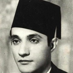 د. محمد عبدالوهاب - (توزيع جديد) طقطوقة: عيشة الحرية ... عام ١٩٣٨م