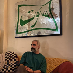 This instrument (called Zhabiz) was made by Kourosh Shokouhi on Dec 19th, 2009.