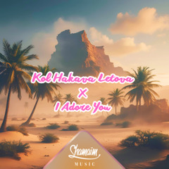 Kol Hakava Letova X I Adore You [Shamaim Music edit]