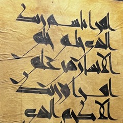 ‎⁨تلاوة جميلة لسورة الأنبياء كاملة للقارئ د.عبدالله القرافي من شهر ٤ -١٤٤٦هـ تسجيل من المسجد⁩.mp3