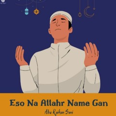 Abu Raihan Sani - Eso Na Allahr Name Gan