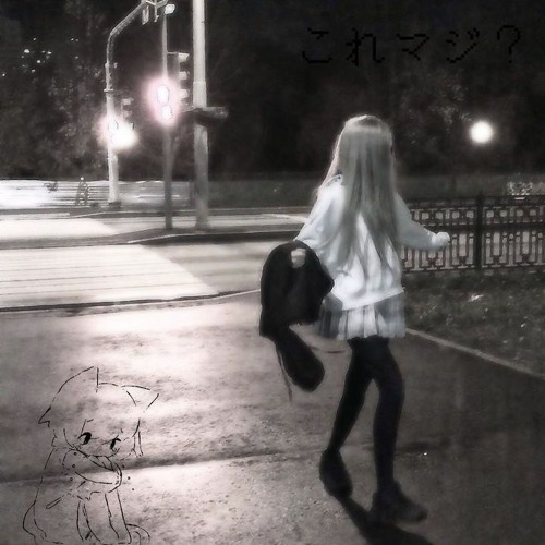 алёна швец. - портвейн (nightcore speed up)