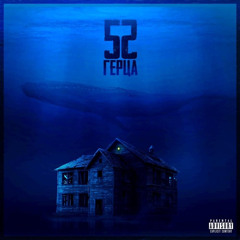 Santiz - Снова пьяный