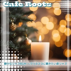 Candlelit Christmas Eve (KeyDb Ver.)