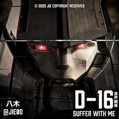 Suffer With Me × D-16 [TFO] Audio Edit by Jieoo