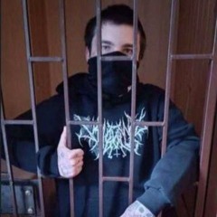 Позиция — Отоварили абрека