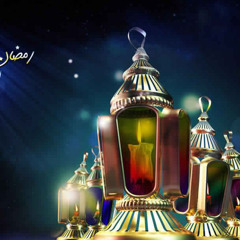 Nesma Abdel Aziz - Ramadan Gana رمضان جانا