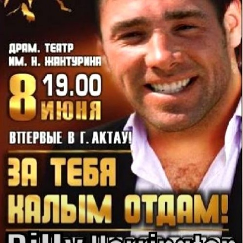 Мурат Тхагалегов - За Тебя Калым Отдам ♂Right Version♂