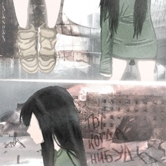 Без разницы + gothéveñts