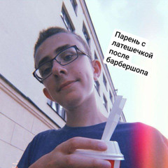 КАК МАРК БЕЗУМЧИК) (ARCHIVE 2024)