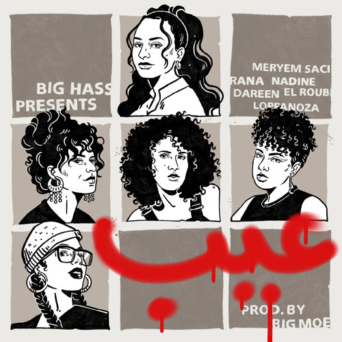 3AIB (feat. Big Moe, Dareen, LOPPA, Meryem Saci, Nadine El Roubi & Rana)