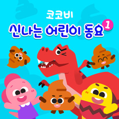 공주 손가락 가족