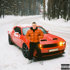 OGER - Наказан