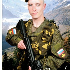 Демобилизация