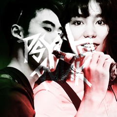 [Psycho Love] - RPT NASTEE - LTA