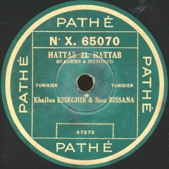 Khailou Esseghir et Sion Bissana - Hattab El Hattab (Pathé, c. 1930-1931)