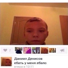 when you sleep x location