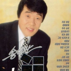 신나는 노래