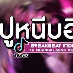 ปูหนีบอีปิ ลิซ่า แดนซ์แนวอินโดตื๊ดๆ2021 POO NEEP EPI EPI VIRAL TIKTOK ( Ta MuangKlaeng Remix )