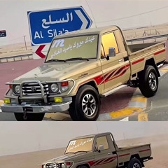 فتى رحيمه- علامك تبكي الدنيا علامك 𝐌