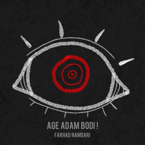 Age Adam Bodi!