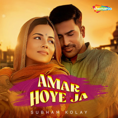Amar Hoye Ja