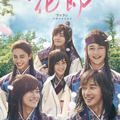 Hwarang OST Cloud Of Love Main Theme