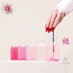 kaneto-juusei —【褪色】