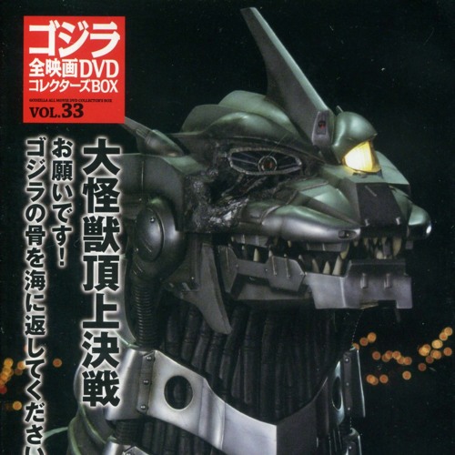 Jumbling Escape ~ Cannot Escape (Godzilla - Tokyo SOS)Mashup