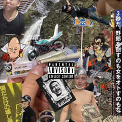 Riverside liquor skint. KANCHI害乙!!!!🖕🖕