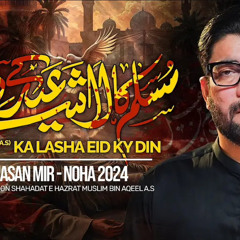 Muslim Ka Lasha Eid Ky Din  Mir Hasan Mir New Nohay 2024  9 Zilhaj Noha.mp3