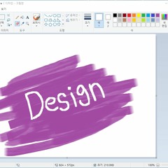 Design (feat. Pyro)