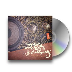 RCCD001 | seekersinternational & juwanstockton - WARETA KOKORO NI KINTSUGI | MIX CD preview