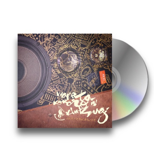 RCCD001 | seekersinternational & juwanstockton - WARETA KOKORO NI KINTSUGI | MIX CD preview