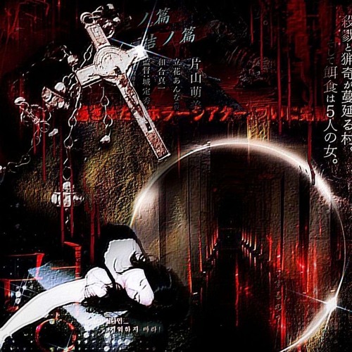 m1dnight z0ne (100k x blitzkira ) {prod 100k}