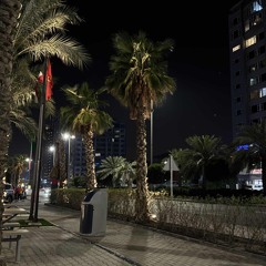 مياو