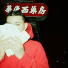 sixbill - uptown (音楽 Radio)