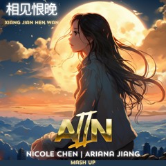 彭佳慧 - 相见恨晚 [AIIN] (Nicole Chen + Ariana Jiang Mashup) E♭ minor bpm 150