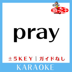 pray (原曲歌手:Tommy heavenly6 )