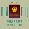 «Я увидела смерть и поняла, что это не страшно». Как пережить потерю мужа «Я увидела смерть и поняла, что это не страшно». Как пережить потерю мужа