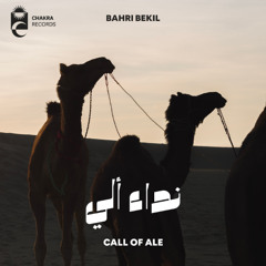 Bahri Bekil - Call Of Ale | نداء ألي