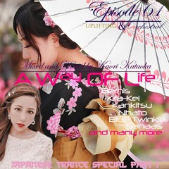 A Way of Life Ep.61(Japanese Trance Special Part 1)