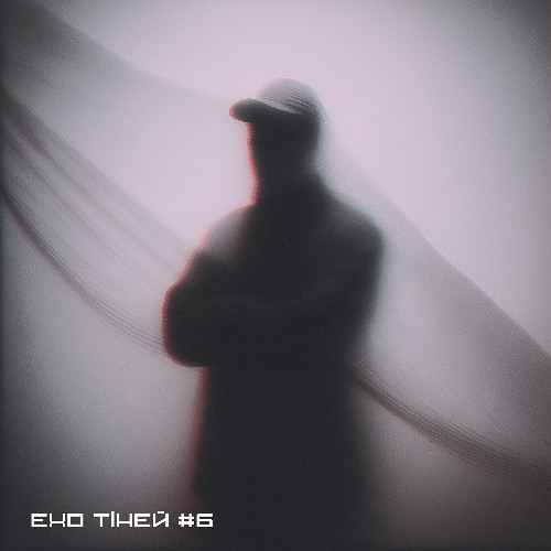 ЕХО ТІНЕЙ#ECHO OF SHADOWS 6 / Alex Gordiy