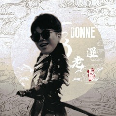 Donne Club MixVol.1
