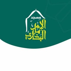 مفردات القرآن الكريم / الشيخ محمد سعد " اللقاء الثالث عشر "
