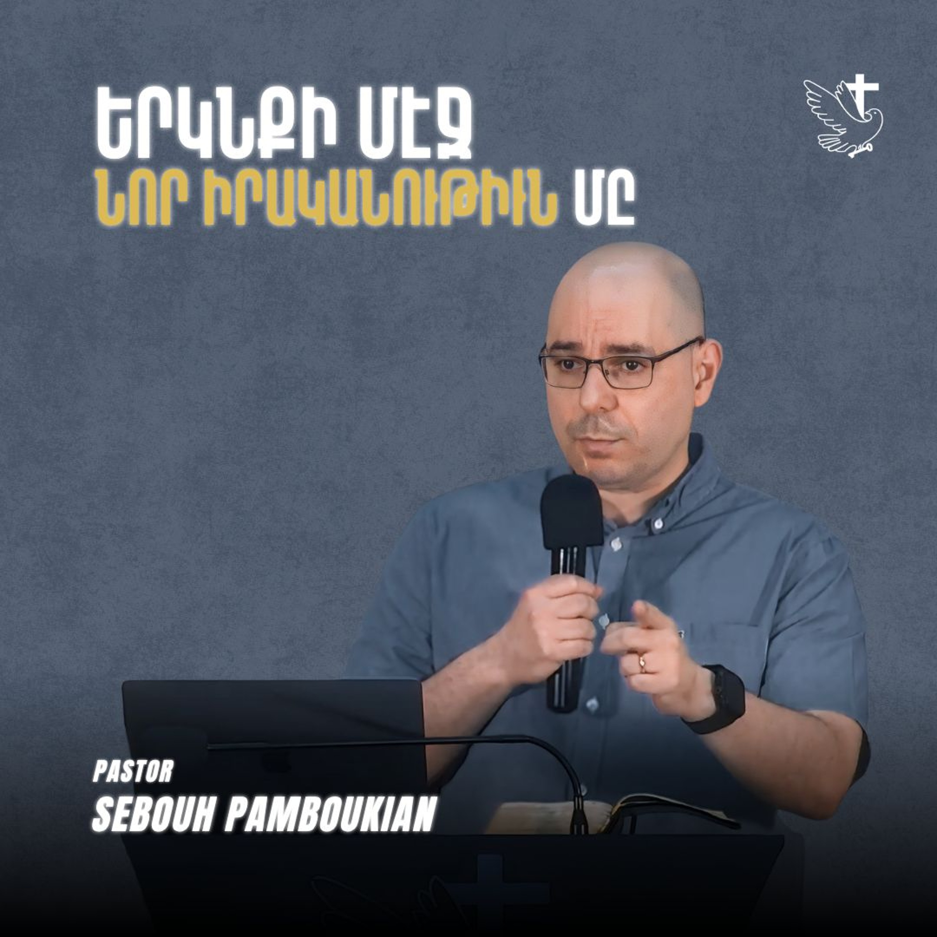 Երկնքի Մէջ Նոր Իրականութիւն Մը episode artwork