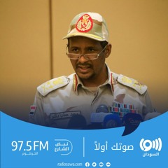 السودان.. دقلو يرحب بدعوة حمدوك للاجتماع مع البرهان