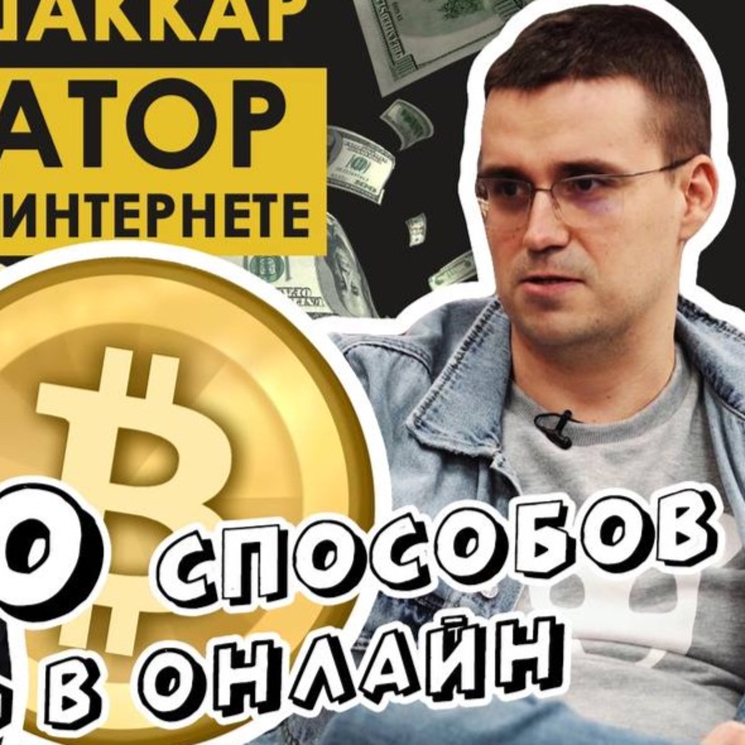 Трейдинг в чайнике