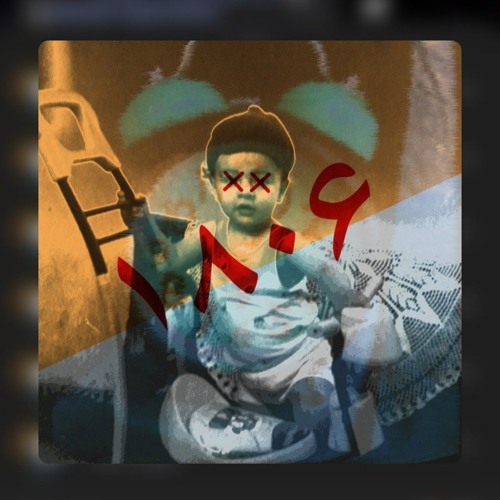 Amirsardar ($hahre$tani) _ Asemoon Tarik "1398"