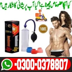 Handsome  Pump  In Gujrat ..03000378807-%Price&